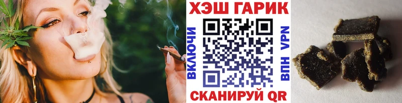 Названия наркотиков Иваново Канабис  Кокаин  mega как войти  Меф 