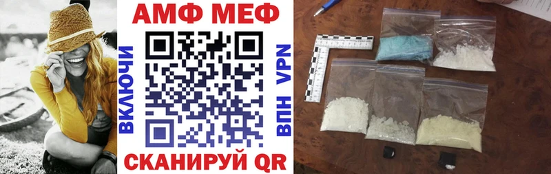 АМФ 98%  цены наркотик  мориарти как зайти  Иваново 