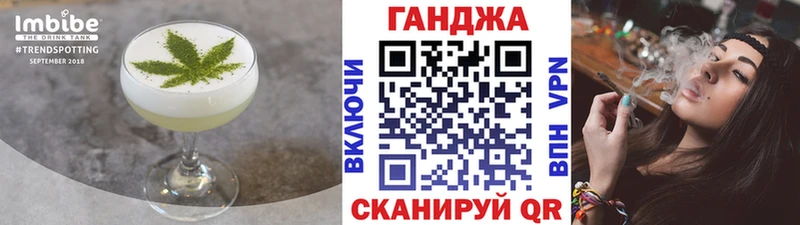 сколько стоит Иваново Cannafood марихуана