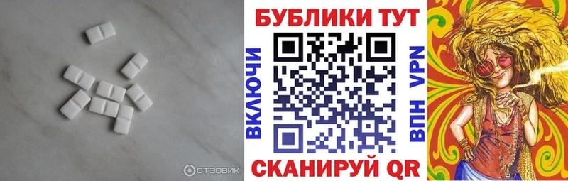 даркнет сайт  Иваново  это формула  Ecstasy XTC 