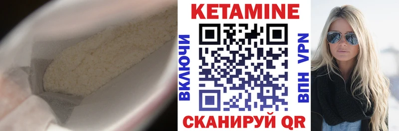 ОМГ ОМГ рабочий сайт  Иваново  Кетамин VHQ  наркота 