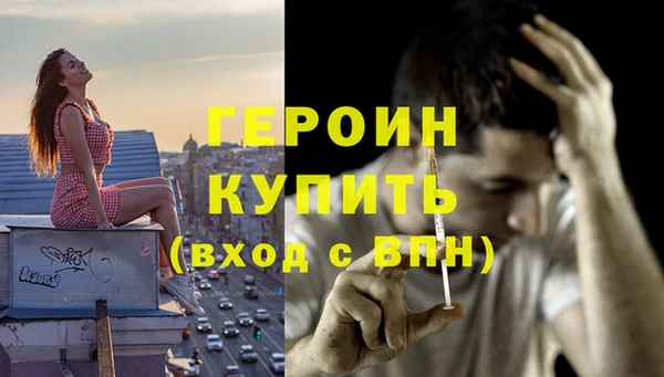 спиды Гусь-Хрустальный