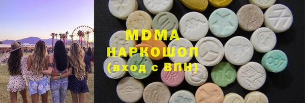 спиды Гусь-Хрустальный
