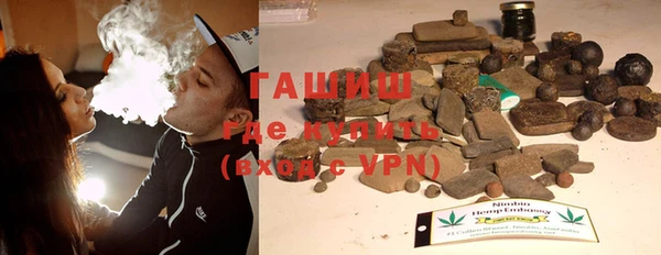 амфетамин Гусиноозёрск
