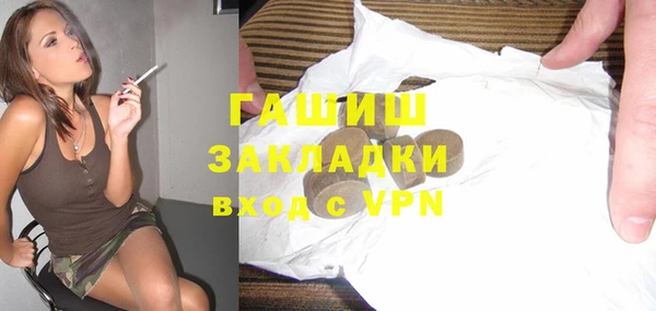 амфетамин Гусиноозёрск