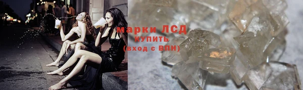 синтетический гашиш Гусев
