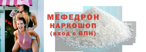 синтетический гашиш Гусев
