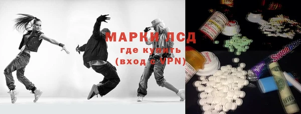 амфетамин Гусиноозёрск