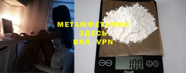 прущие крисы Дмитровск