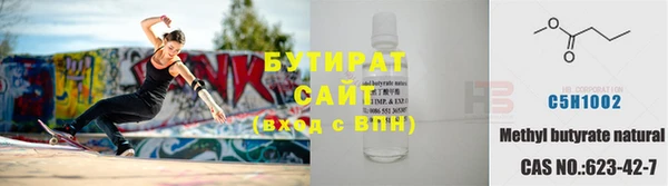 прущие крисы Дмитровск
