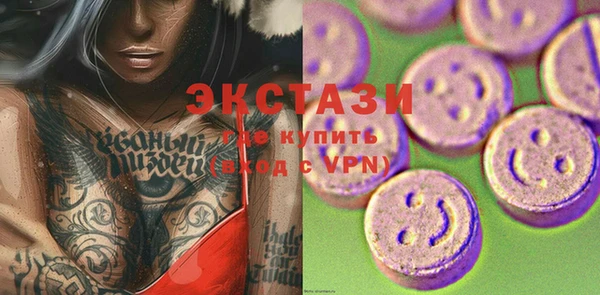 спиды Гусь-Хрустальный