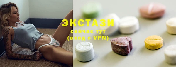 синтетический гашиш Гусев