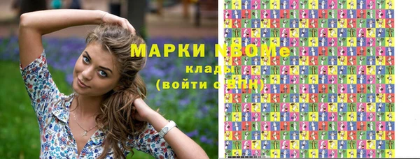 синтетический гашиш Гусев