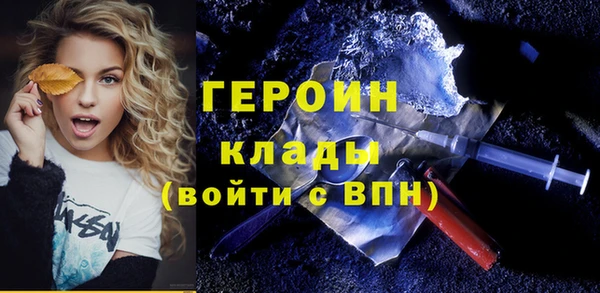 спиды Гусь-Хрустальный