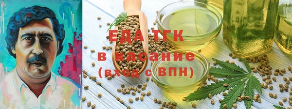 амфетамин Гусиноозёрск