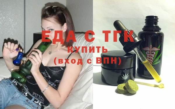 амфетамин Гусиноозёрск