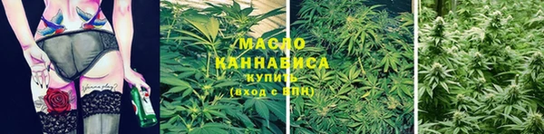 синтетический гашиш Гусев