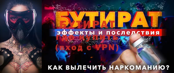 синтетический гашиш Гусев