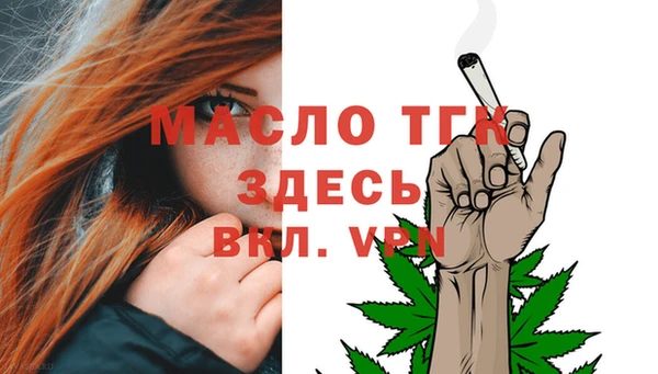 прущие крисы Дмитровск