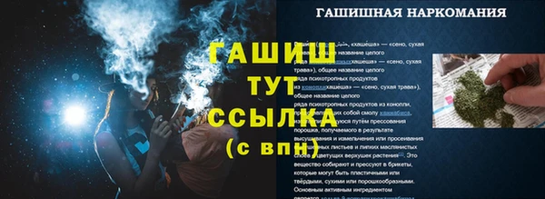 прущие крисы Дмитровск