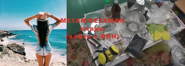 спиды Гусь-Хрустальный
