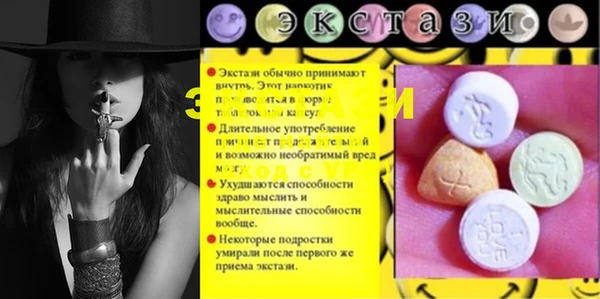 синтетический гашиш Гусев
