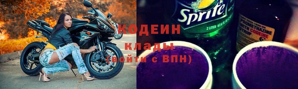 спиды Гусь-Хрустальный