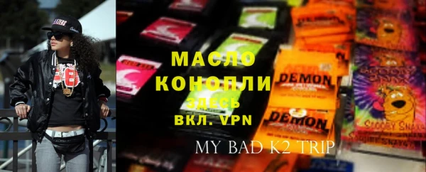 синтетический гашиш Гусев