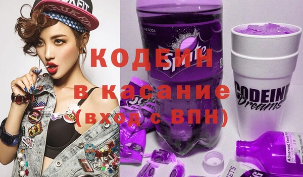 амфетамин Гусиноозёрск