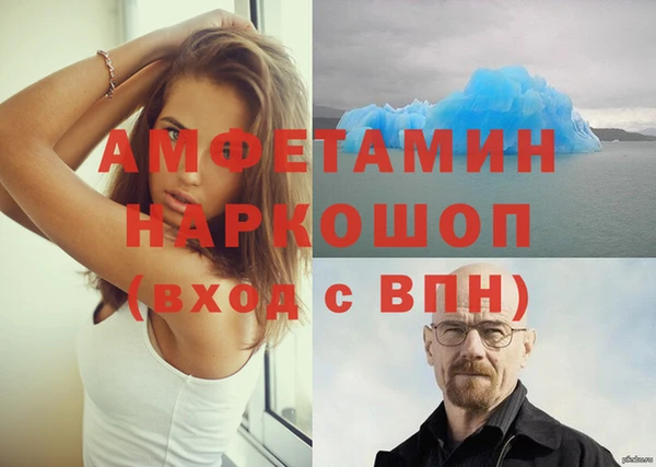 амфетамин Гусиноозёрск