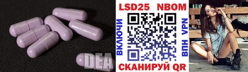 где купить наркоту  Иваново  hydra как войти  Лсд 25 экстази кислота 