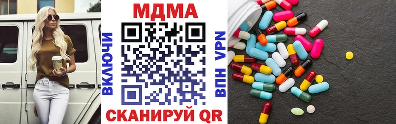 MDMA кристаллы  OMG ONION  Иваново  купить наркотики сайты 