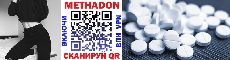 МЕТАДОН мёд  как найти закладки  Иваново 