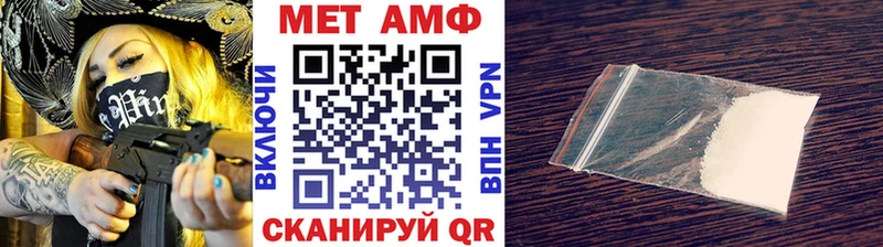 МЕТАМФЕТАМИН винт  Иваново 